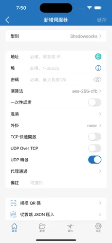 魔法梯子怎么用android下载效果预览图