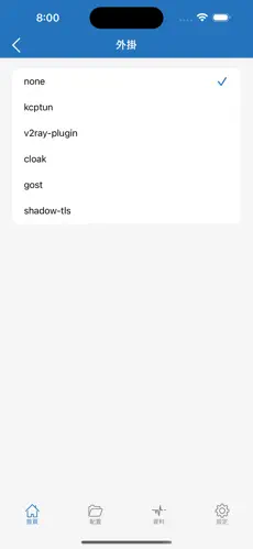 魔法梯子怎么用android下载效果预览图