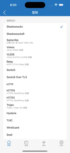 魔法梯子怎么用android下载效果预览图